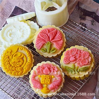 [Freeship] Khuôn trung thu lò xo 200-250gr - 04 mặt tròn (Đôi cá VÀNG, Chim, Cẩm Chướng, Chùm hoa Sakura) (202520.04)