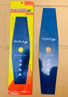 Dao (lưỡi) cắt cỏ Nhật mầu xanh