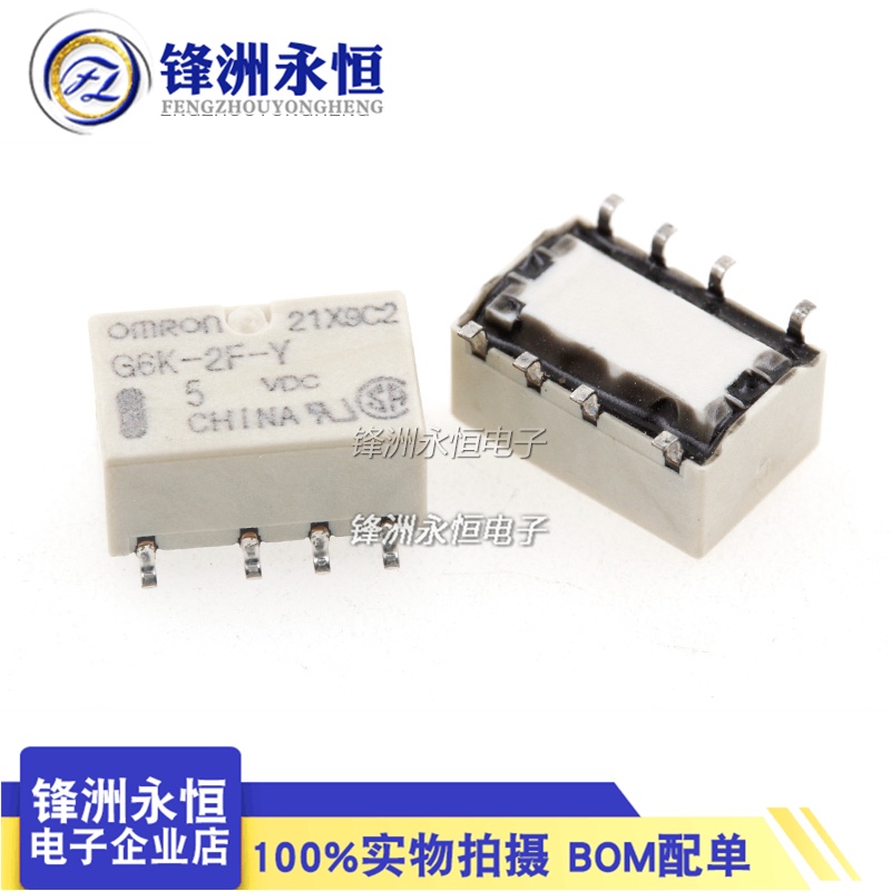 Rơ Le G6K-2F 2P-Y-5VDC 12VDC 24VDC 5V 12V 24V G6K-2F-Y Chuyên Dụng