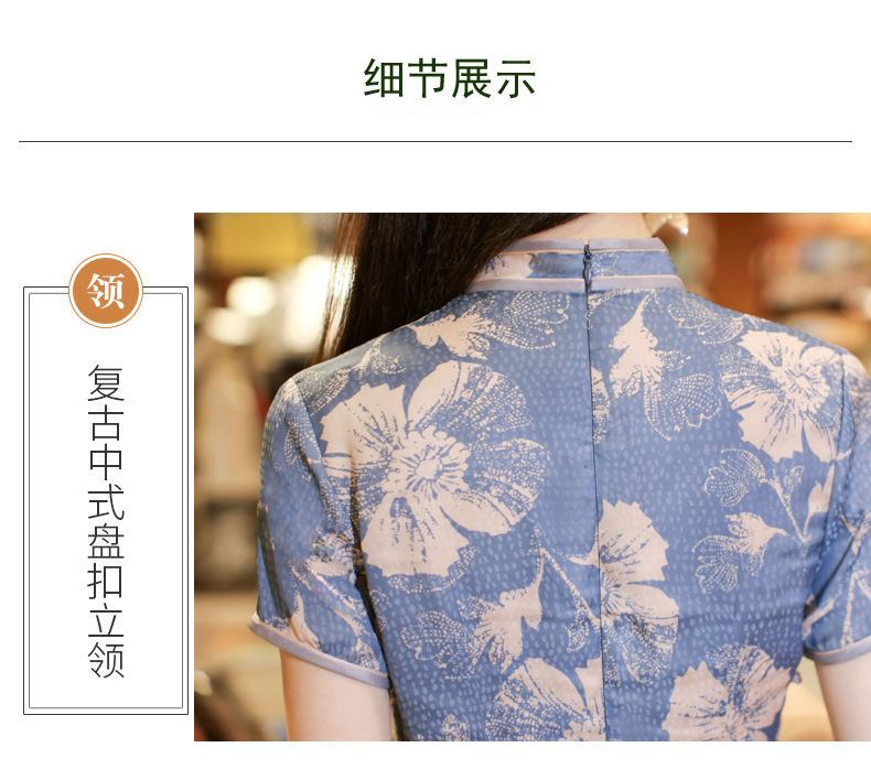 Đầm Sườn Xám Cách Tân Phong Cách Retro Thanh Lịch Cho Nữ | BigBuy360 - bigbuy360.vn