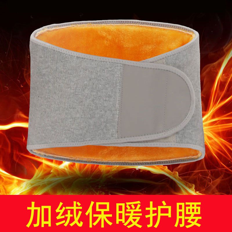 Đai hỗ trợ thắt lưng giữ ấm chống lạnh cho nam và nữ sử dụng tiện lợi