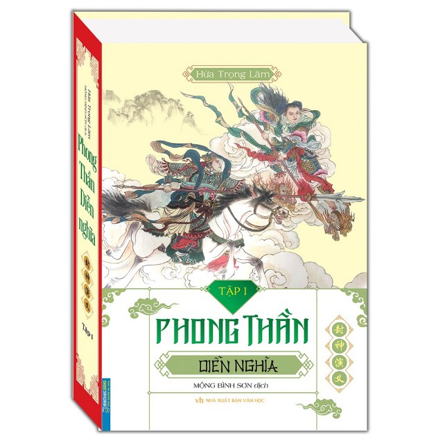 Sách - Phong thần diễn nghĩa trọn bộ 2 tập (bìa cứng)