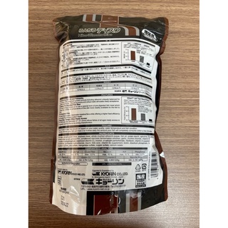 Thức Ăn Cho Cá Hikari Ranchu Disc Growth 900g (Màu nâu)