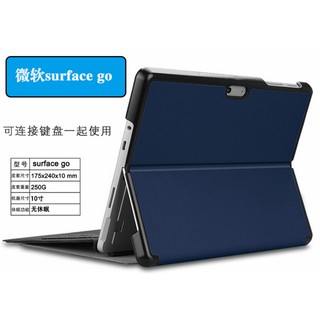 Bao da Surface Go