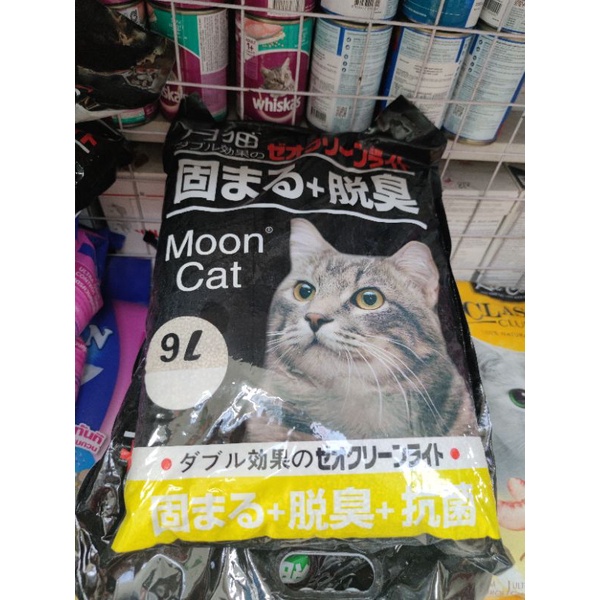 Cát Nhật đen MOONCAT vệ sinh cho mèo 9L