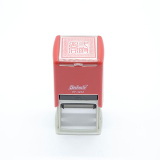 Dấu triện tam phủ 4x4cm liền mực