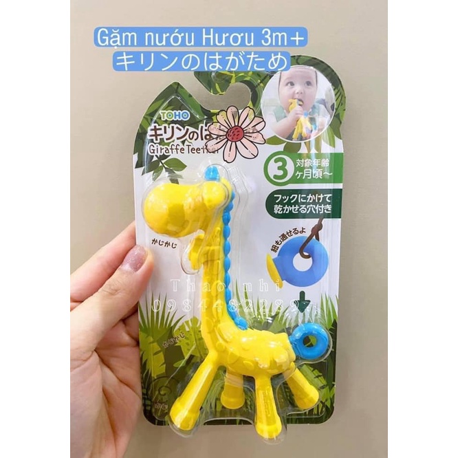 Gặm chuối Edison Mama, gặm hươu Toho, gặm nướu Pigeon nội địa Nhật Bản an toàn cho bé (Chính hãng)