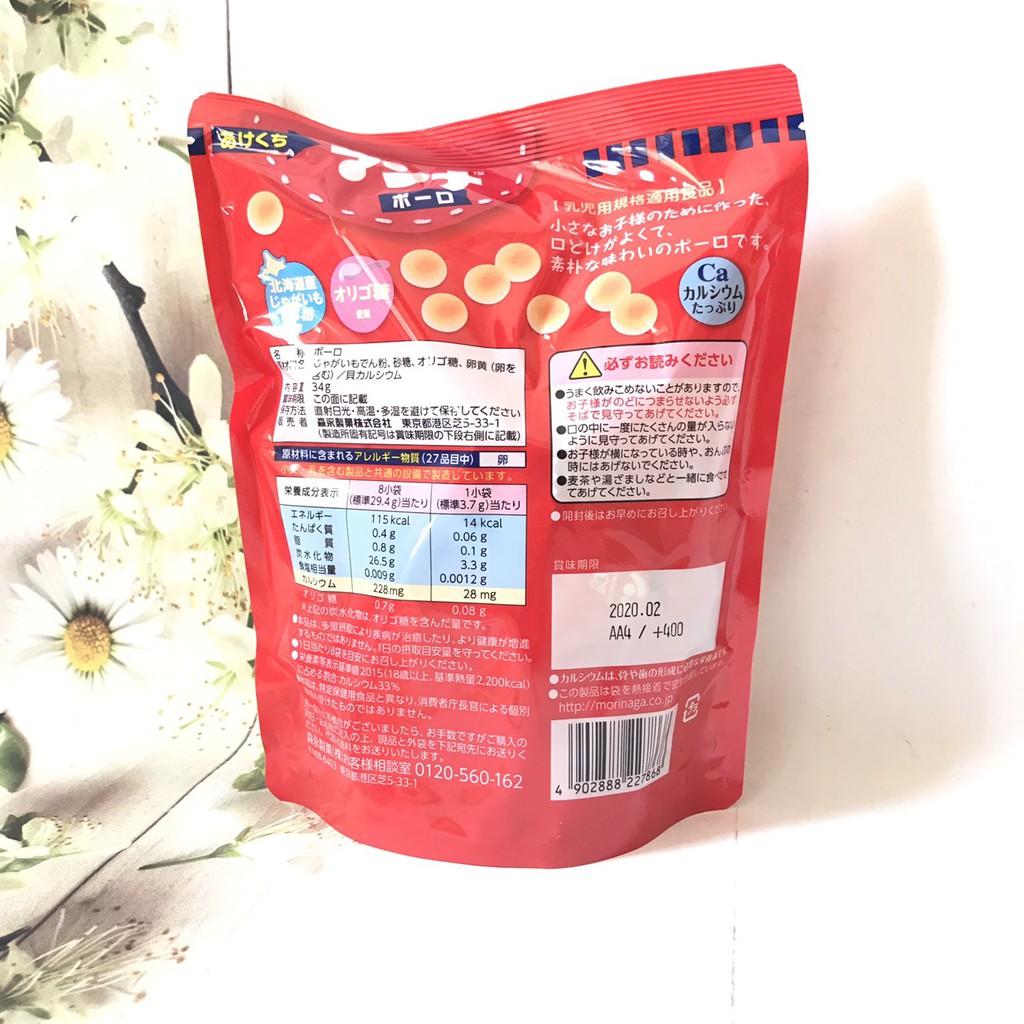 BÁNH MEN BI VỊ SỮA MORINAGA CHO BÉ TRÊN 7M dạng túi