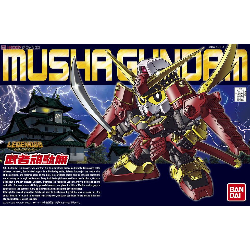 Mô hình lắp ráp SD Legend BB Musha Gundam Bandai