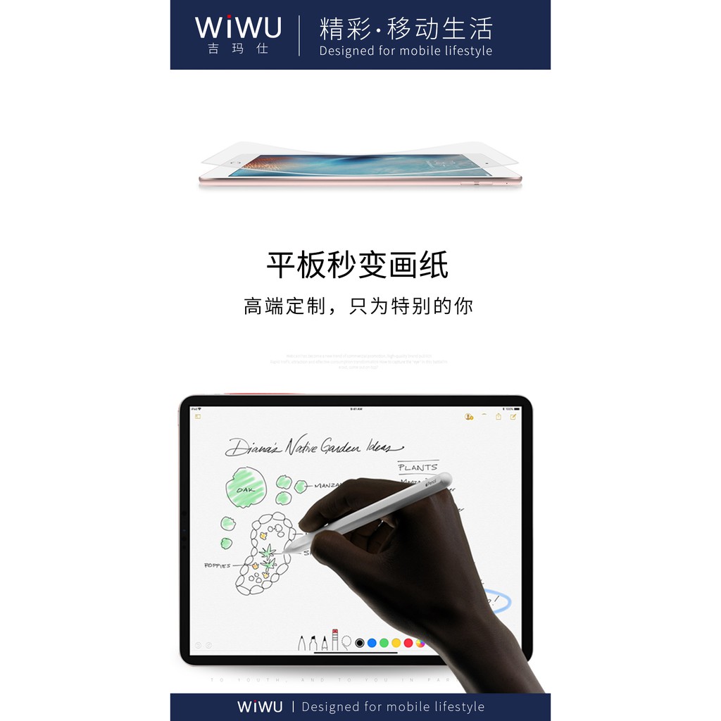 Dán Màn Hình Ipad PaperLike Chống Vân Ánh Xanh Tạo Cảm Giác Vẽ Như Trên Giấy Full Size Chính Hãng Wiwu