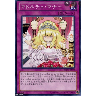 Thẻ bài yugioh - ocg - madolche lesson - redu-jp070 - common - normal trap