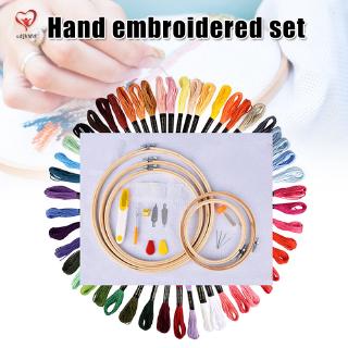 Handmade Embroidery 50 Color Thread Hoops Needles Set Cross Stitch DIY Material Tool Kit