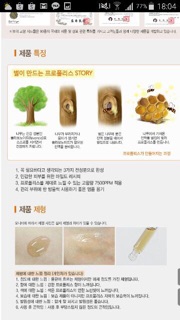 Serum Nọc ong Sidmool Propolis