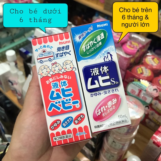 [Nhật] Lăn bôi đốt và côn trùng cắn Muhi 40ml-50ml