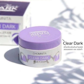 KEM GIẢM THÂM MÔNG CLEAR DARK - 100gr chính hãng từ THÁI LAN