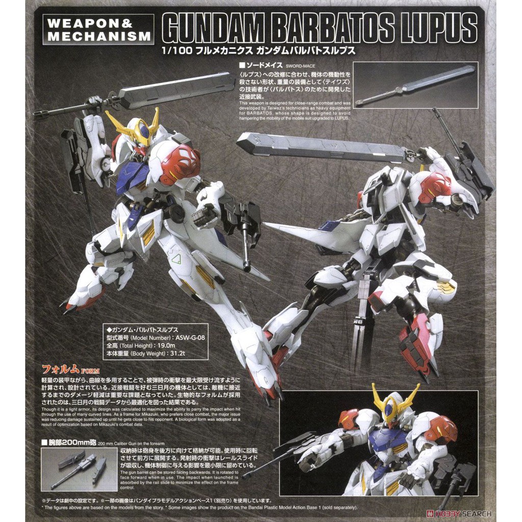 [Bandai] Mô hình lắp ráp Gundam Barbatos Lupus (1/100)