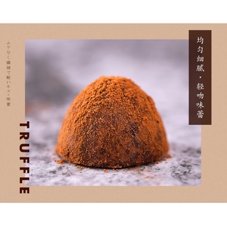 【ORDER】𝐂𝐇𝐎𝐂𝐎𝐋𝐀𝐓𝐄 𝐓𝐑𝐔𝐅𝐅𝐋𝐄𝐒