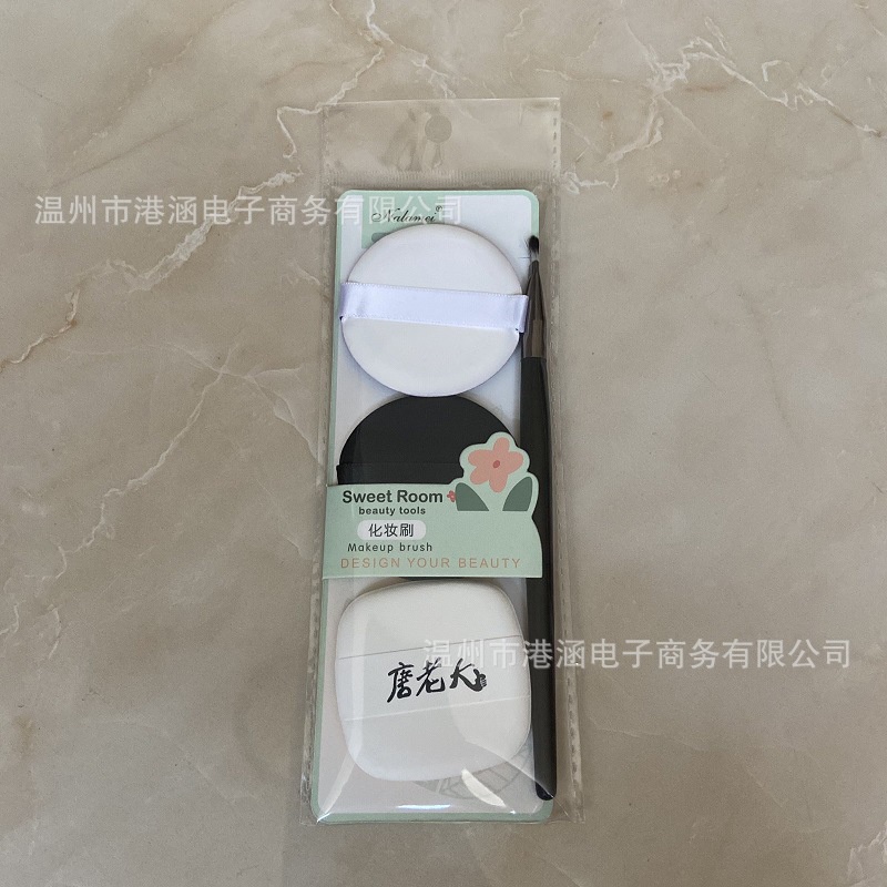 Bông mút đánh phấn đánh nền Bộ ba miêng bông mút tán nền kèm cọ 4in1 xinh xắn tiện lợi phù hợp BM09