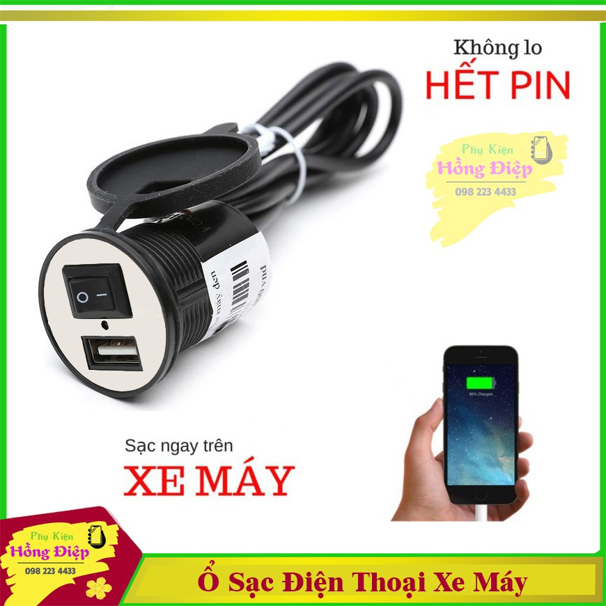 Ổ Sạc Điện Thoại Trên Xe Máy