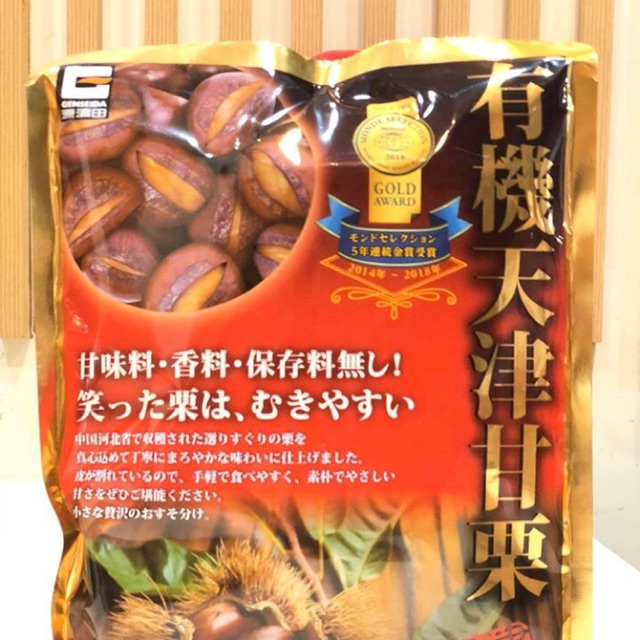 Hạt dẻ sấy khô Nhật Bản