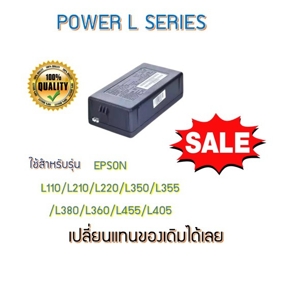 Bộ nguồn Epson L110 / L120 / L210 / L220 / L300 / L350 / L360 / L455 / L405 / L550 / L555 *