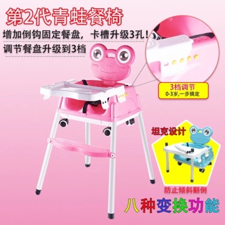 Ghế ăn dặm cho bé cao cấp cho bé 0 1 2 3 tuổi