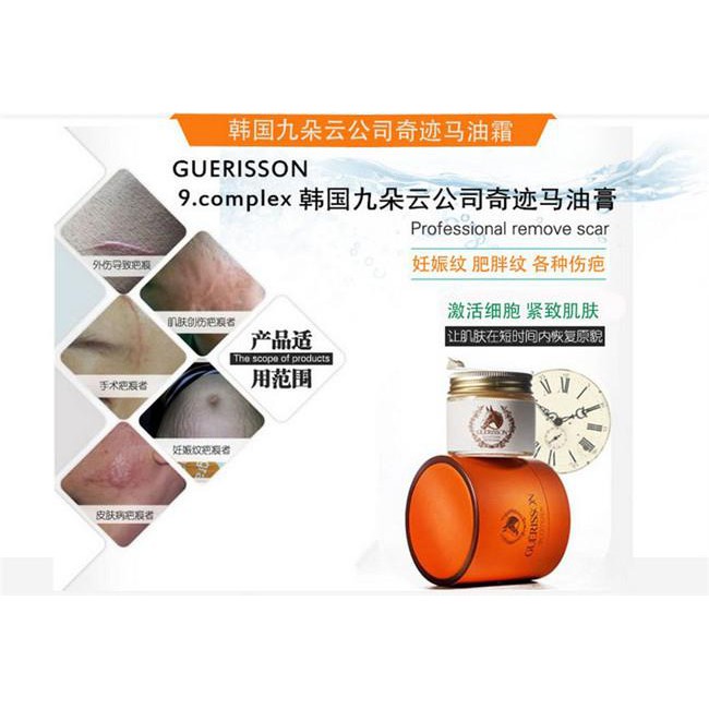 (hàng Mới Về) Kem Dầu Ngựa Guerisson 9 70g X100% Chính Hãng