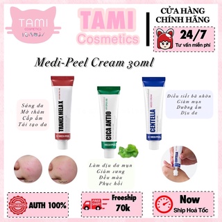 Kem Dưỡng Medipeel Centella/Cica Antio/Melanon 30ml
