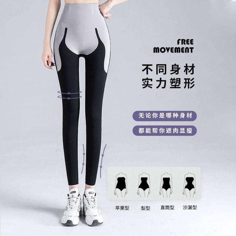 Quần legging giả da cá mập lưng cao không để lại dấu vết cho nữ