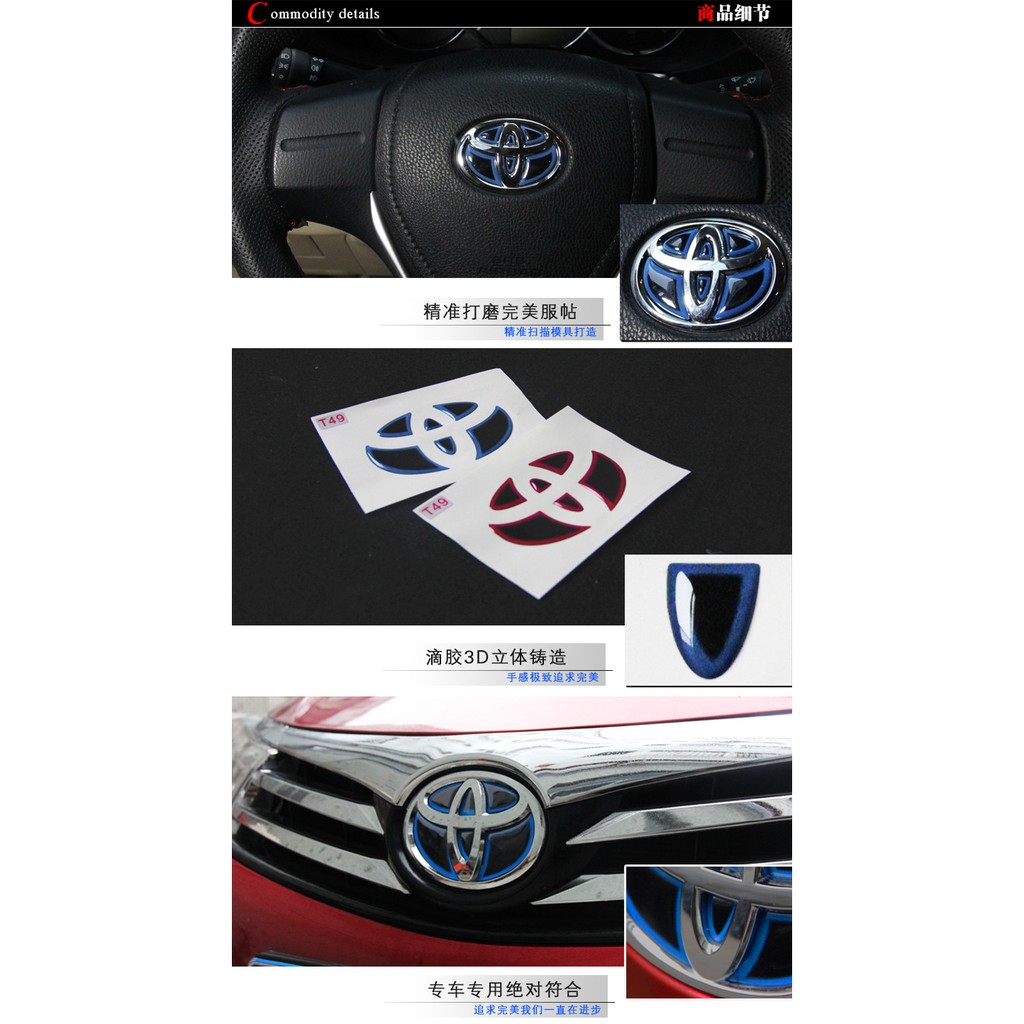 Miếng dán trang trí logo cho Toyota