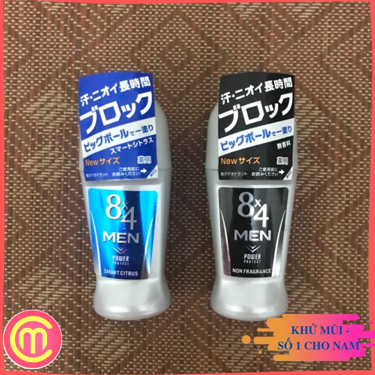 Lăn khử mùi cho nam Kao 8x4 Men (60ml) | BigBuy360 - bigbuy360.vn