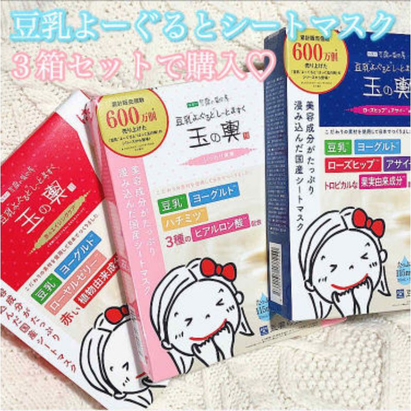 Mặt nạ Tofu Moritaya Soy Milk Yogurt Mask Sheet hộp 5 miếng