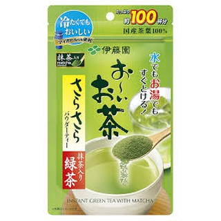 Matcha Aiya Bột trà xanh