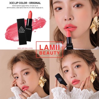 Son 3CE MATTE LIP COLOR - LAMII BEAUTY