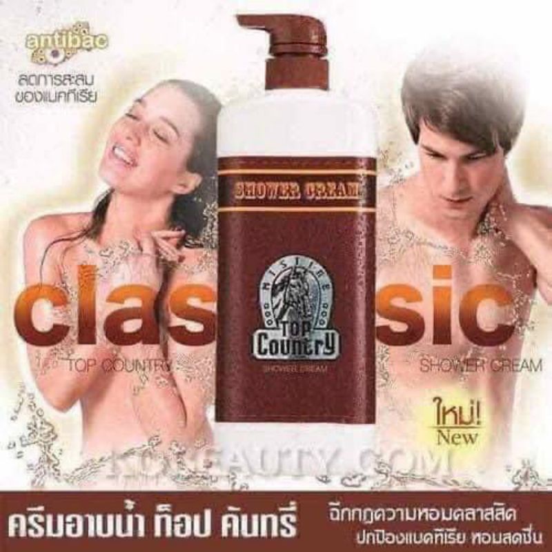 Sữa tắm ngựa Top Country Thái LanTẶNG KÈM SỮA RỬA MẶT
