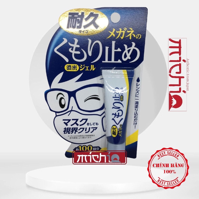 Gel lau kính chống bám hơi nước Kumori Tome 10g Nhật Bản