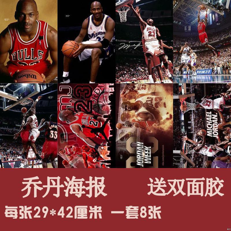 Nba Áp Phích Dán Tường Hình Cầu Thủ Bóng Rổ Jordan Độc Đáo