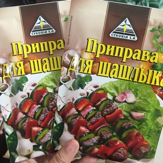 (CYKORIA Kebab Spice 30g) Gia vị tẩm ướp thịt nướng CYKORIA kebab (Nga) 30g