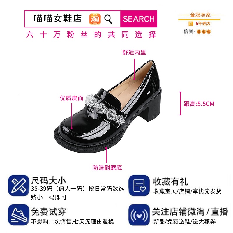 Water Drill Ice Flower Mary Zhenhe Shoes Female British Wind Small Leather Shoes Retro Small Design College Wind Big Hea