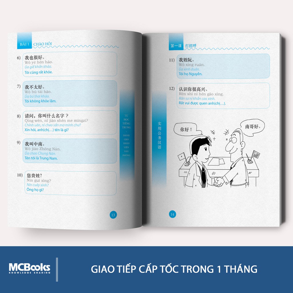 Sách - Tự Học Tiếng Trung Dành Cho Nhân Viên Văn Phòng - MCbooks