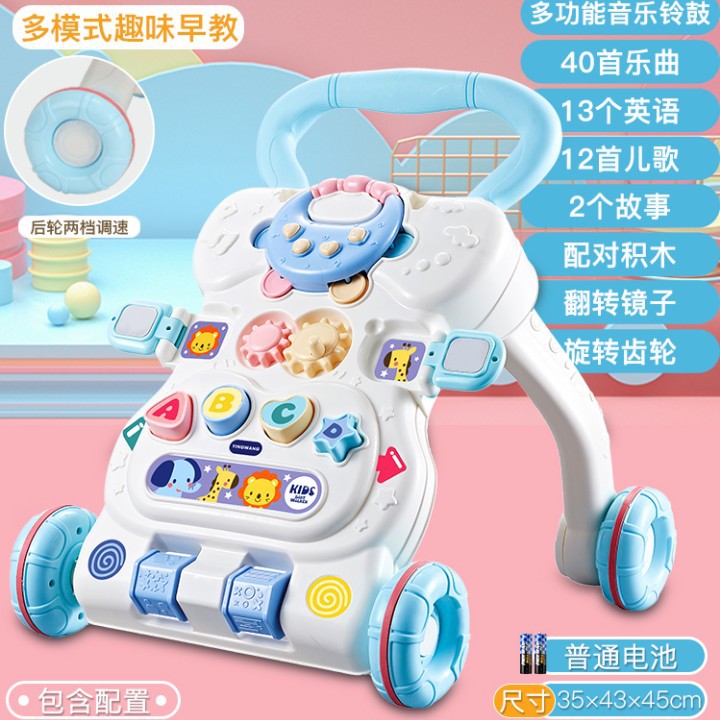 XE TẬP ĐI 2021 CÓ NHẠC,  - BÁNH XE ĐIỀU CHỈNH