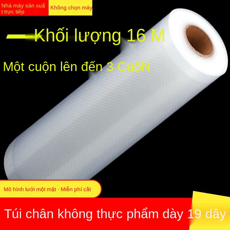 Túi đóng gói hút chân không, kết cấu một mặt, nén có lưới, thực phẩm, bán buôn thịt xông khói, chiết xuất từ ​​