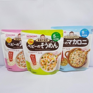 Mì Wakodo 5m - 7m - 9m- mì somen - mì udon - mì spagheti
