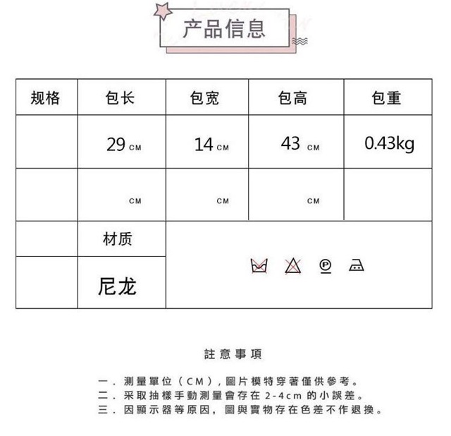 (Hoa cúc Móc gấu)Balo hoa CLEVER BL20