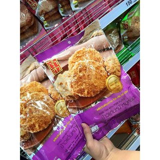 nhập mã GROTHANG5 giảm 10% Cơm cháy Thái Lan