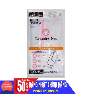 Túi giặt quần áo dạng ống nhỏ (đường kính 35cm) Hàng Nhật