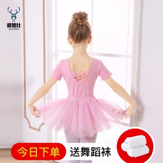 Bộ Trang Phục Tập Múa Xinh Xắn Dành Cho Bé Gái
