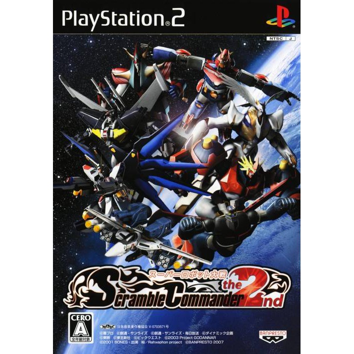 Đĩa Dvd Ps2 Super Robot Taisen Scramble The 2nd