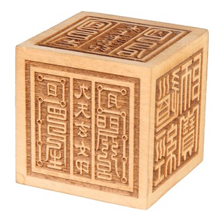 Con Dấu Gỗ Chạm Khắc Độc Đáo Dùng Trang Trí