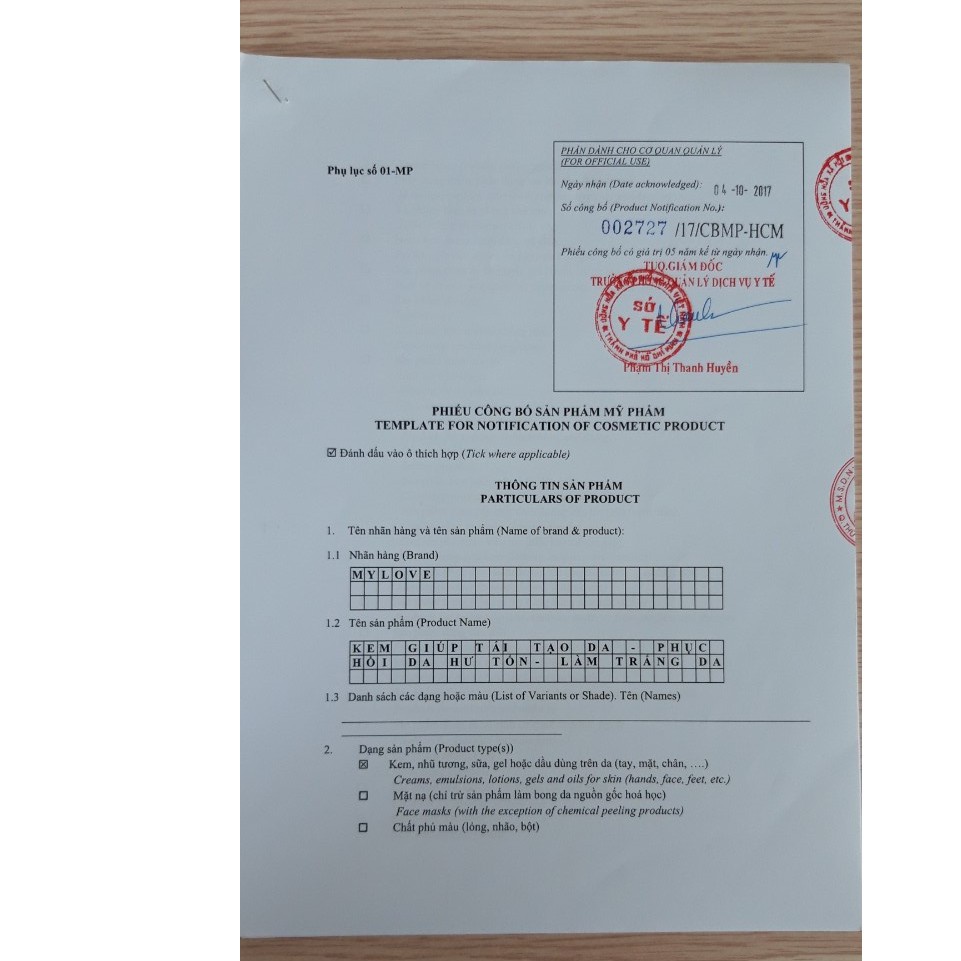 Kem Giúp Tái Tạo Da - Phục Hồi Da Hư Tổn - Làm Trắng Da & Chống Nắng MYLOVE 25g - HÀNG CHÍNH HÃNG